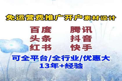 百度推广的ROI（投资回报率）如何计算