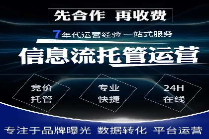 案例对比：不同SEM外包公司优劣分析