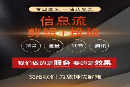 信息流广告效果评测：百度案例深度解析